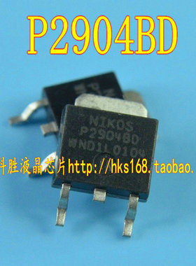 P2904BD 液晶电源贴片MOS管 TO-252