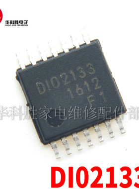DIO2133 D102133 DI02133 音频驱动芯片IC TSSOP14