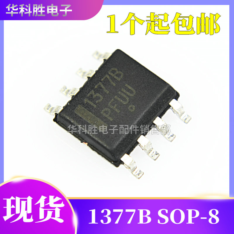 NCP1377BDR2G液晶电源芯片