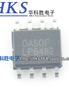 LP6482 LP6482S 全新高压降压转换芯片 SOP-8