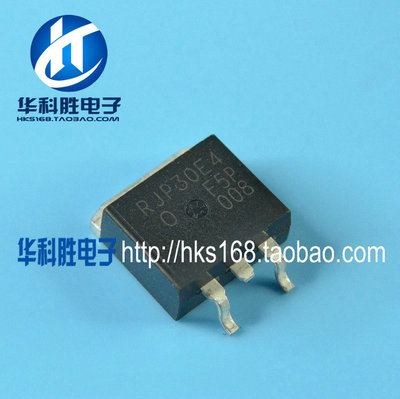 【华科胜电子】RJP30E4 液晶液晶等离子贴片管 TO263