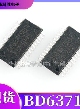 BD63715EFV BD63715AEF BD63715AEFV步进电机驱动芯片 TSSOP28