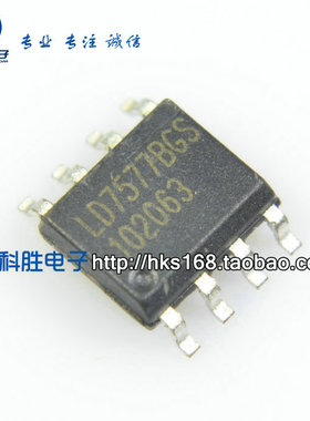 LD7577BGS 拆机液晶电源芯片 SOP-8 质量好