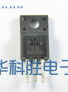 【华科胜电子】2761I  27611 进口拆机场效应管 TO220