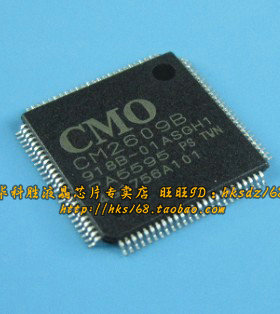 CM2609B 全新液晶芯片