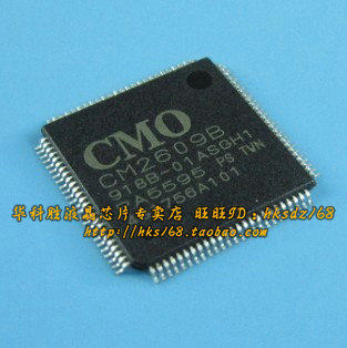 CM2609B 全新液晶芯片