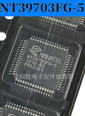 NT39703FG-5 全新液晶芯片 QFP-64