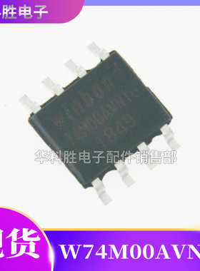 W74M00AVNIG 贴片IC 74M00AVNIG存储器芯片 SOP-8