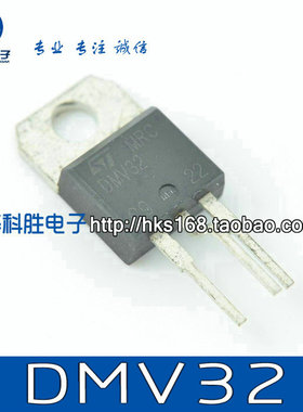 DMV32=DMV56 DMV1500 进口拆机二极管 金属头
