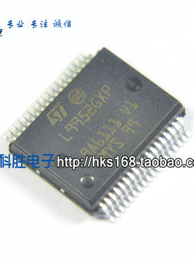 L9952GXP 集成IC