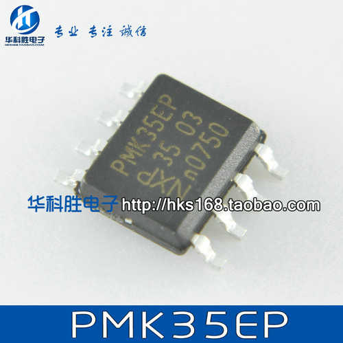 PMK35EP 液晶常用场效应管 SOP-8