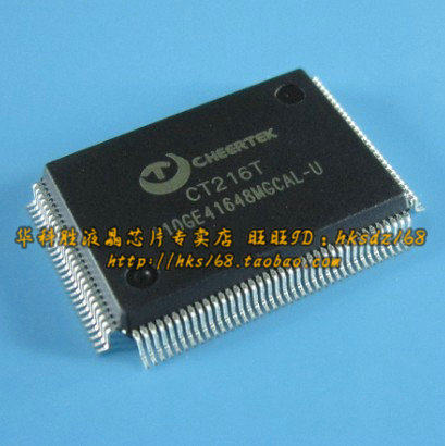 CT216T-U CT216T 全新实体现货库存