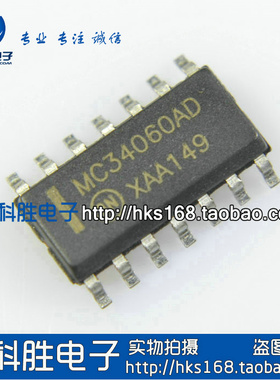 MC34060AD 稳压器 DC DC 集成块 SOP-14