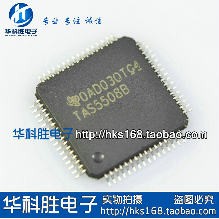音频TAS5508Bpwm处理器