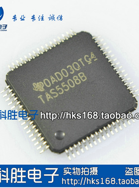 TAS5508B TAS5508C TAS5518C 音频PWM处理器