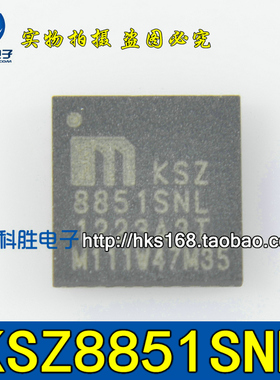 KSZ8851SNL 8851SNL 全新接口控制器 QFN32