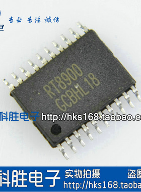 RT8900 全新液晶IC