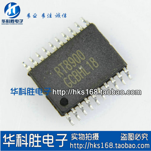 RT8900 全新液晶IC