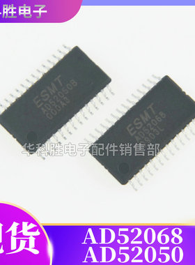 AD52068 AD52050B AD5205D R2F455 AD82584F AD52058音频功放芯片