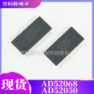 AD82584F AD52068 R2F455 AD5205D AD52058音频功放芯片 AD52050B