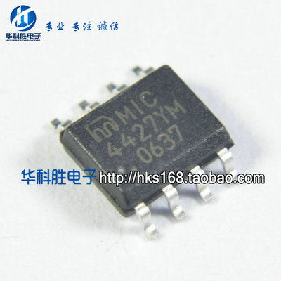 MIC4427YM 液晶高压板电源芯片 SOP-8