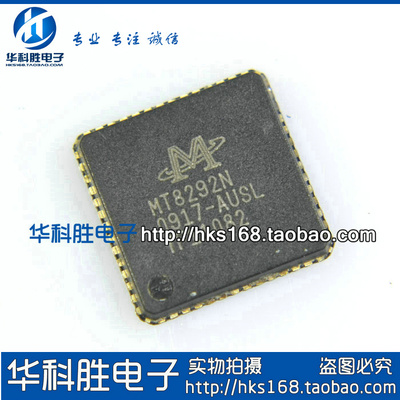 MT8292N  MT5133AN TPS61165DRVR 印字:CCQ  液晶芯片