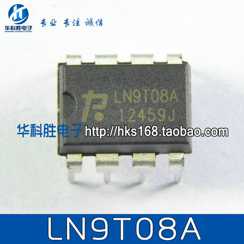 LN9T08A 原装电源管理芯片 DIP-8脚 12