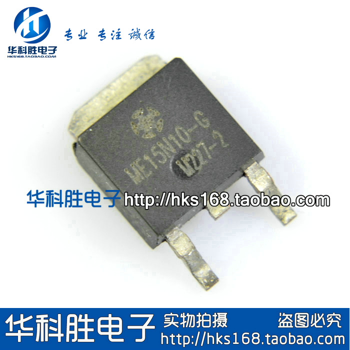 ME15N10 ME15N10-G 液晶电源晶体管 TO-252