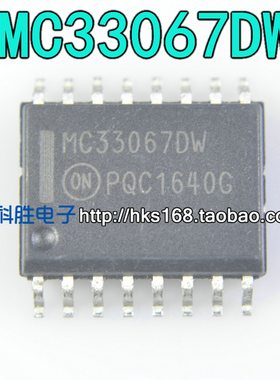 MC33067DW MC33067DWDC【贴片】切换控制器稳压器
