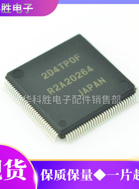 R2A20262 R2A20262FPG0B8 R2A20260 R2A20264 全新原装液晶芯片