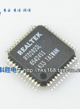 RTD2023L 液晶芯片