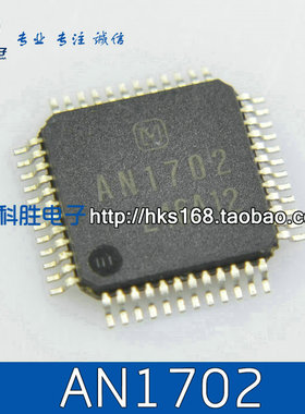 AN1702 全新液晶芯片