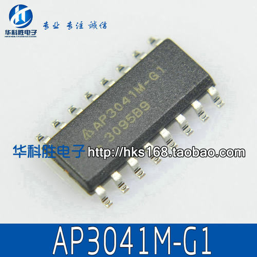 AP3041M-G1 AP3041MTR-G1 液晶电源芯片 SOP-16