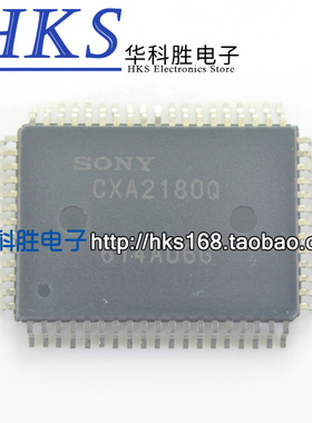 CXA2180Q 全新电视机芯片