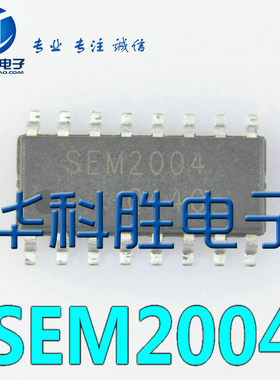 SEM2004 电源管理芯片 SOP-16
