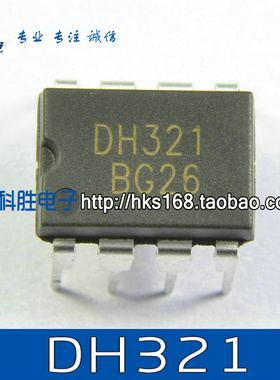 DH321 电磁炉电源管理芯片 08