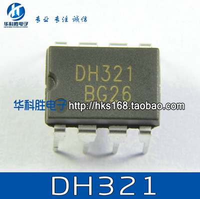 DH321 电磁炉电源管理芯片 08