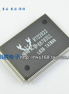 【华科胜电子】RTD2023 全新液晶芯片
