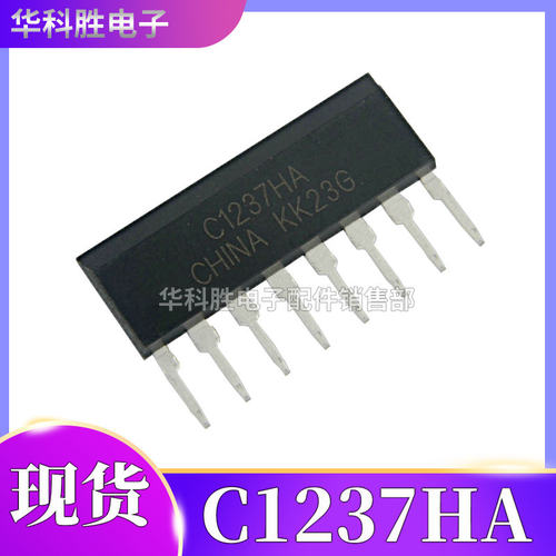 C1237HA UPC1237HA 喇叭保护集成电路 全新/拆机都有