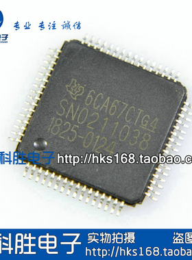 SN0211038 全新液晶IC