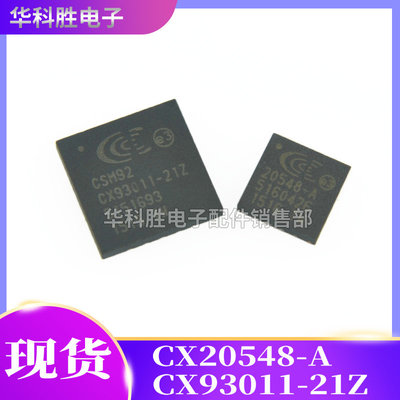 CX93011-21Z微控制器