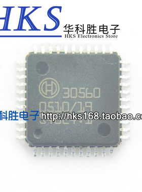 30560 30561 30562 30563 汽车电子IC芯片