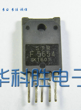 STRF5654 STR-F5654 进口拆机 电源块