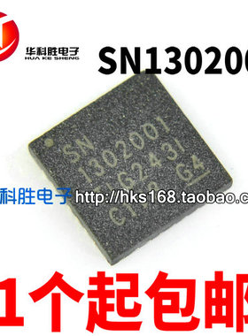 SN1302001 液晶芯片 QFN封装