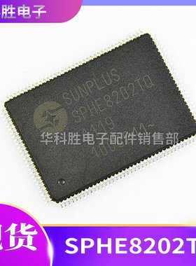 全新原装  SPHE8202TQ EVD 车载DVD解码芯片维修常用
