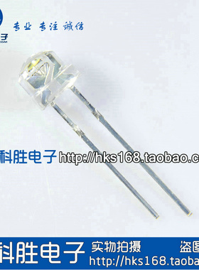 LED发光管 5MM 草帽灯 白发淡黄色  高亮（20个=1.8元）