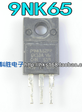 （发5个）P9NK65ZFP 9N65  进口拆机测好场效应管 TO220F