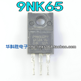 （发5个）P9NK65ZFP 9N65  进口拆机测好场效应管 TO220F