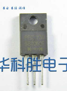 MBR1060CT  SB1060F  1060 进口拆机肖特基二极管 TO220
