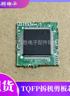 【拆机带板】D64032GK D64082GF D64015AGM UPD65943GCL82